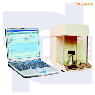 平度微機控制自動界面張力儀